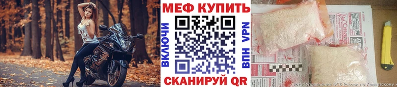 Купить наркотики цена Нея Конопля Меф мяу мяу Псилоцибиновые грибы КЕТАМИН Cocaine ГАШИШ