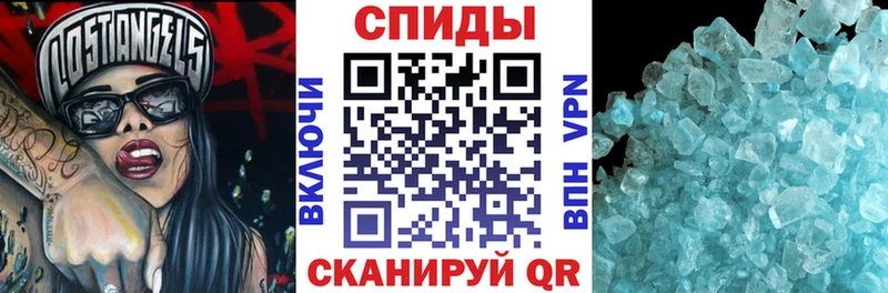 Амфетамин Розовый Нея