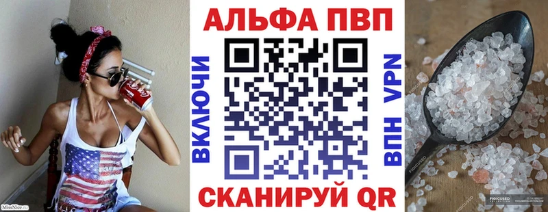 A PVP Соль  дарнет шоп  Нея 