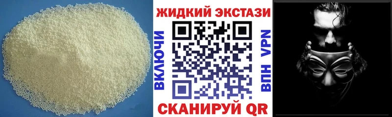 БУТИРАТ Butirat  Нея 