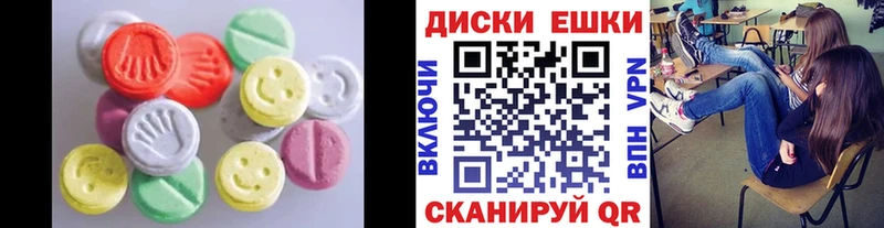 где можно купить   Нея  МЕГА tor  ЭКСТАЗИ Дубай 