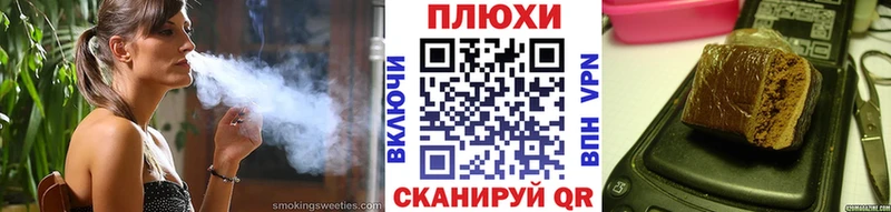 shop состав где купить наркоту Нея Гашиш хэш