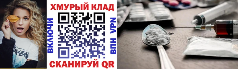 Героин герыч shop состав Нея