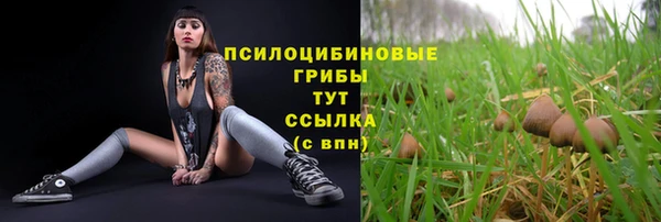 марихуана Алексин
