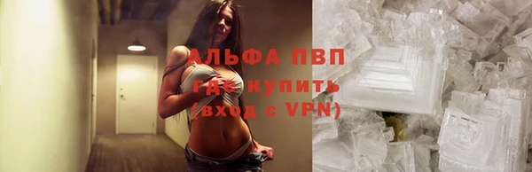 марихуана Алексин