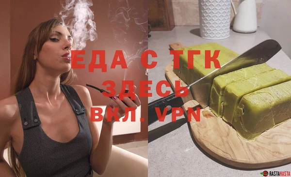 марихуана Алексин