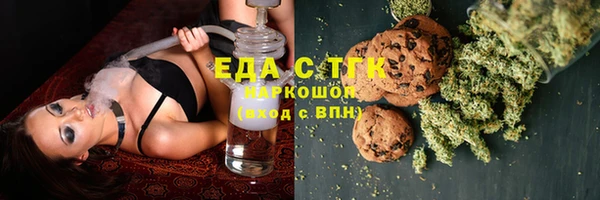 марихуана Алексин