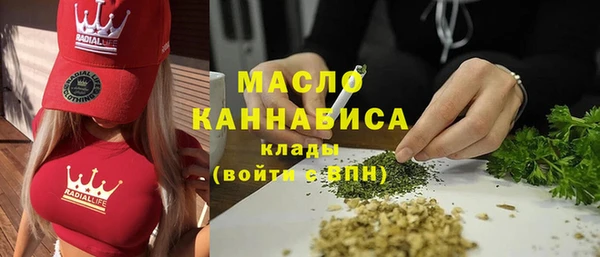марихуана Алексин