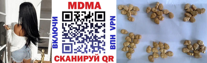 продажа наркотиков  Нея  МДМА Molly 