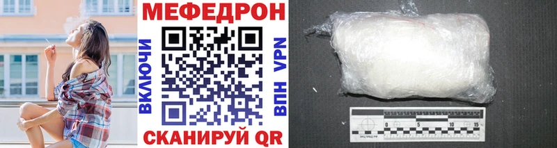 Мефедрон 4 MMC  Нея 