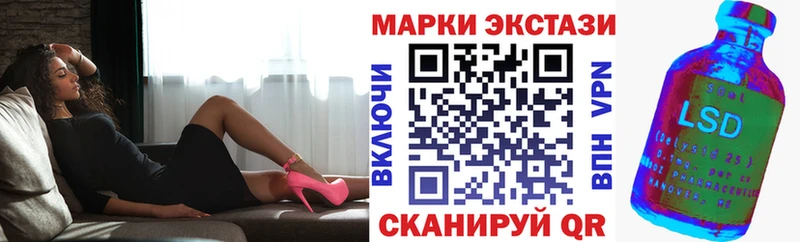 Марки N-bome 1500мкг  Нея 