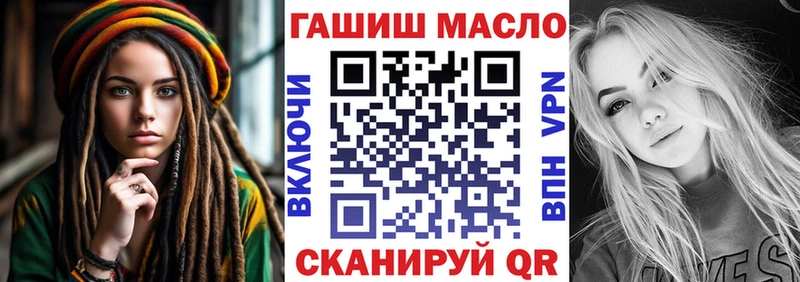 Дистиллят ТГК вейп  Нея 